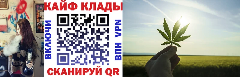 Наркошоп Гаврилов Посад АМФ А ПВП Кокаин Гашиш Меф мяу мяу Конопля