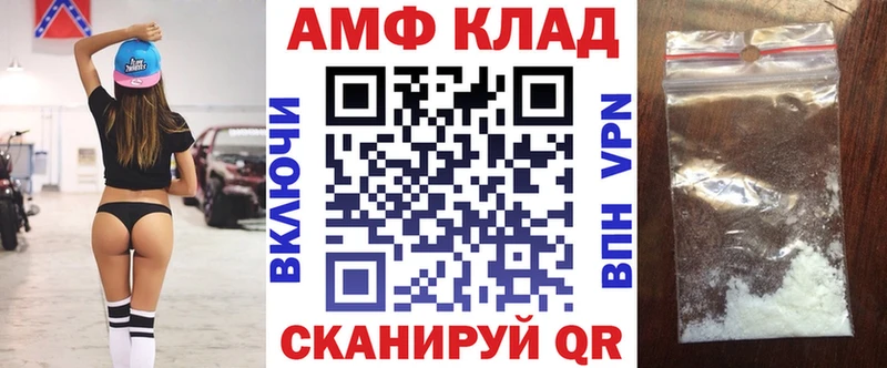 Amphetamine 98%  где купить наркоту  Гаврилов Посад 