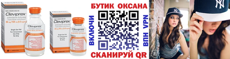 Бутират жидкий экстази Гаврилов Посад