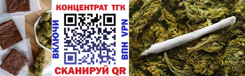 Canna-Cookies марихуана Гаврилов Посад