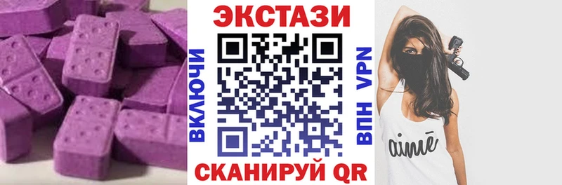 Ecstasy 99% omg tor Гаврилов Посад купить наркоту