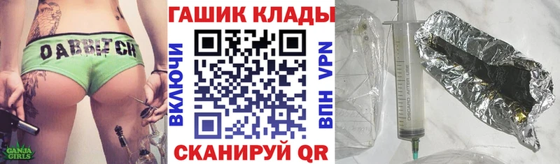 МЕГА маркетплейс как найти Гаврилов Посад ГАШИШ hashish