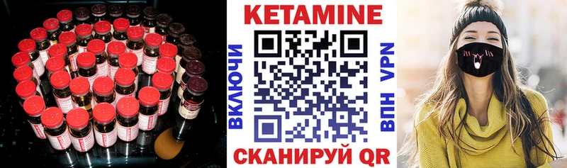 наркотики  Гаврилов Посад  Кетамин VHQ 