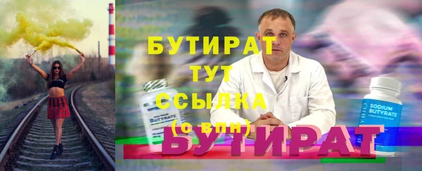 амф Баксан