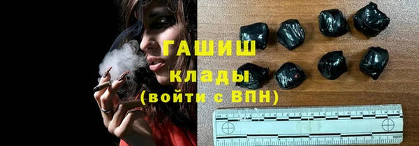 амфетамин Балабаново