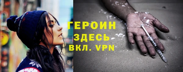 МДМА Балахна