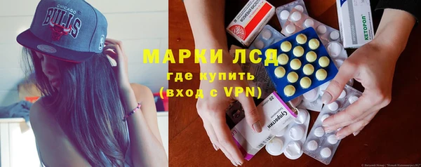 бутират Нефтекумск