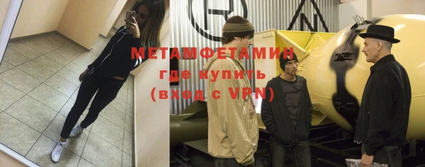 МДМА Балахна