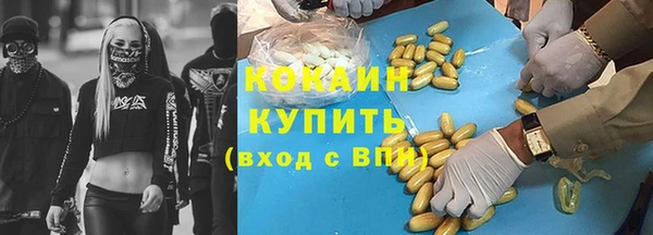 амфетамин Балабаново