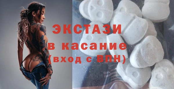 МДМА Балахна