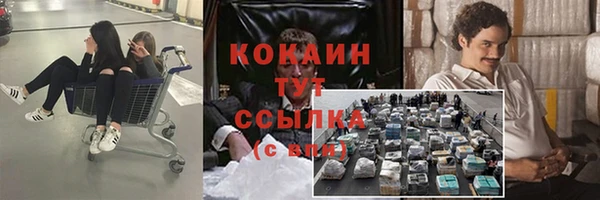 амф Баксан