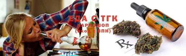 амфетамин Балабаново
