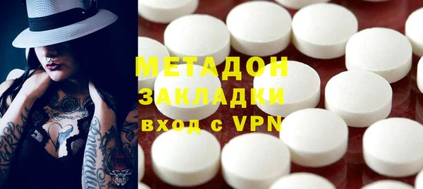 МДМА Балахна