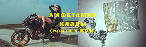 амфетамин Балабаново