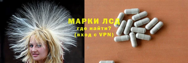 амфетамин Балабаново