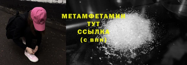 амфетамин Балабаново