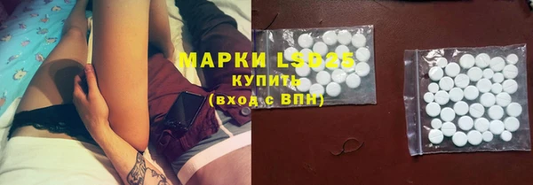 амфетамин Балабаново