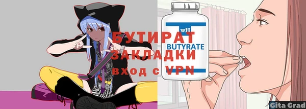 МДМА Балахна