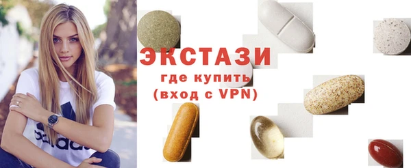 амф Баксан