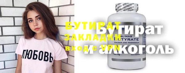 МДМА Балахна