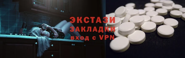 амфетамин Балабаново