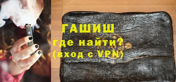 амфетамин Балабаново