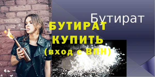 МДМА Балахна