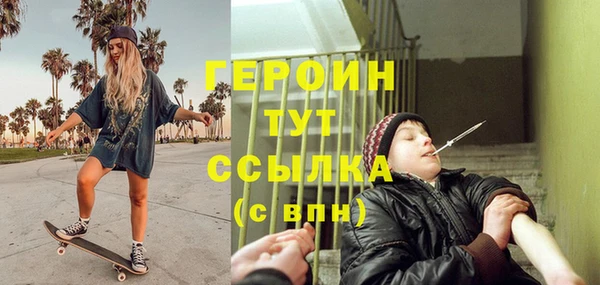 амфетамин Балабаново