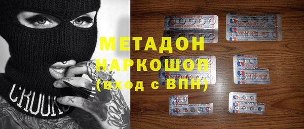 амф Баксан