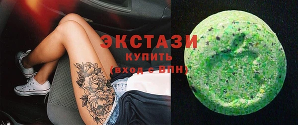 амфетамин Балабаново