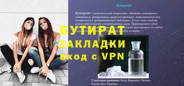 МДМА Балахна