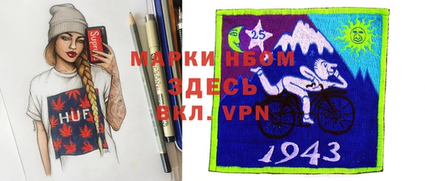 МДМА Балахна