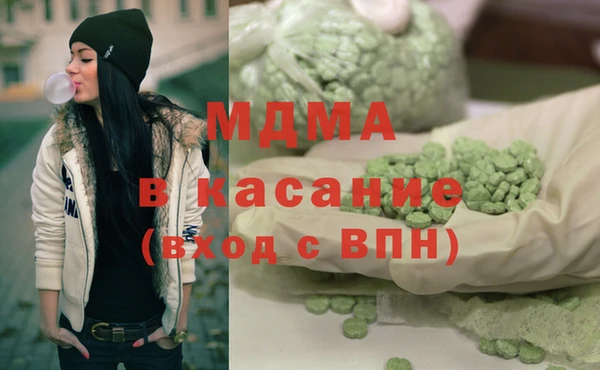 МДМА Балахна