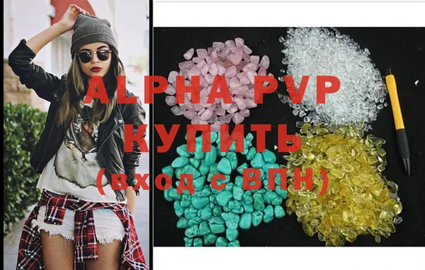 амфетамин Балабаново
