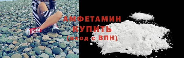 амфетамин Балабаново