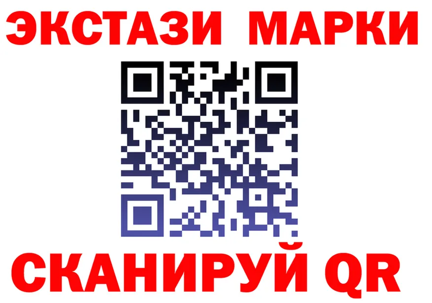 ТГК концентрат зеркало площадка MEGA Гаврилов Посад