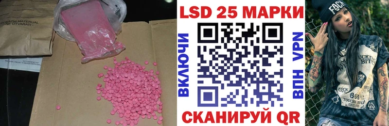 ЛСД экстази кислота Гаврилов Посад