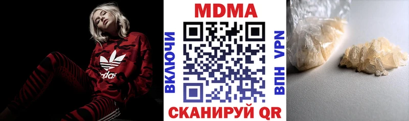 наркошоп  Гаврилов Посад  ОМГ ОМГ онион  МДМА crystal 