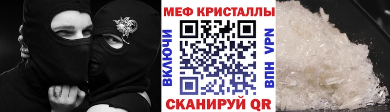 Меф мяу мяу  blacksprut ONION  Гаврилов Посад 