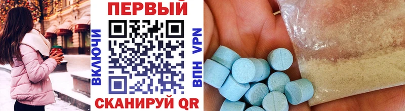 МЕТАМФЕТАМИН винт  Гаврилов Посад 